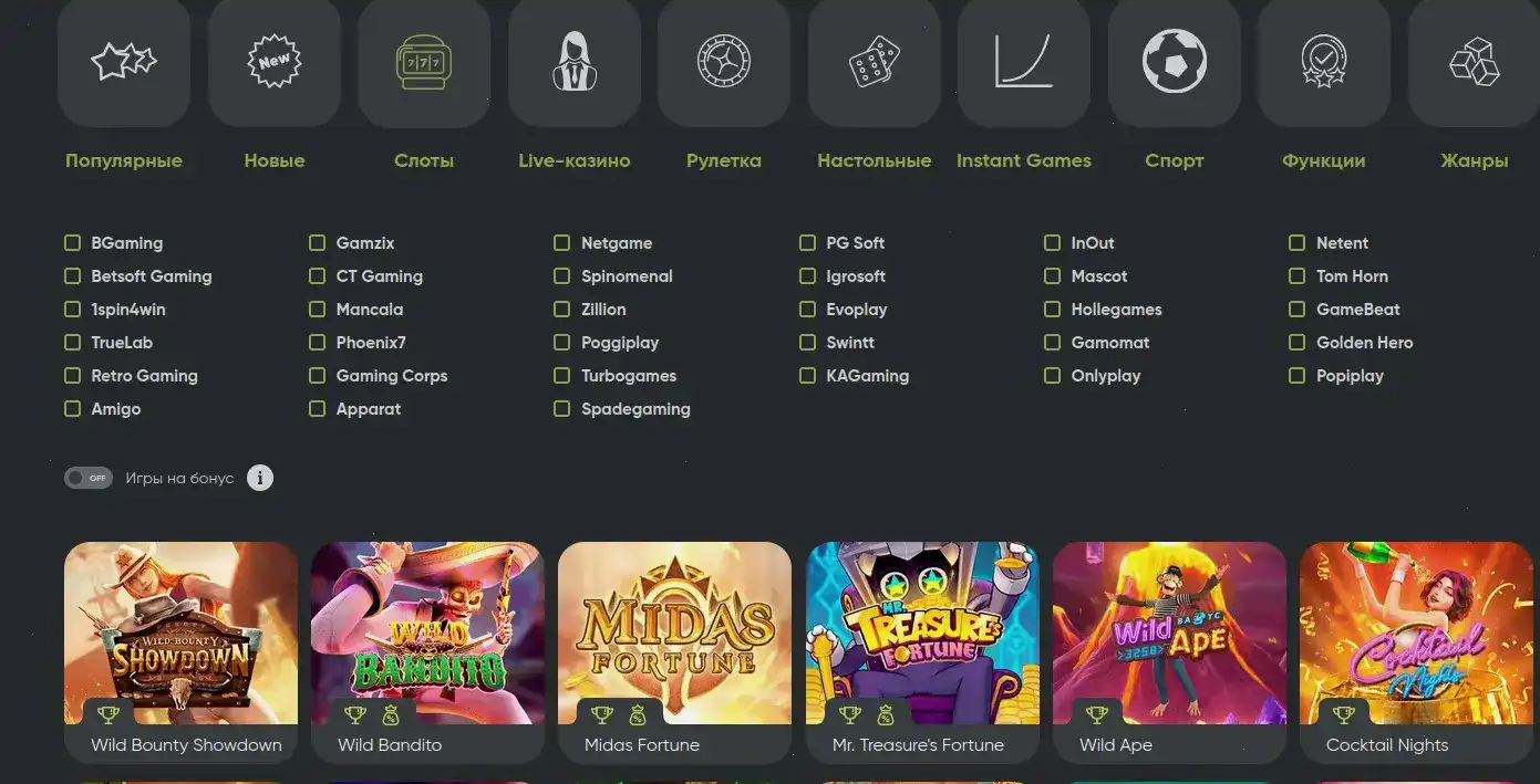Слоты Cabura casino и live-раздел
